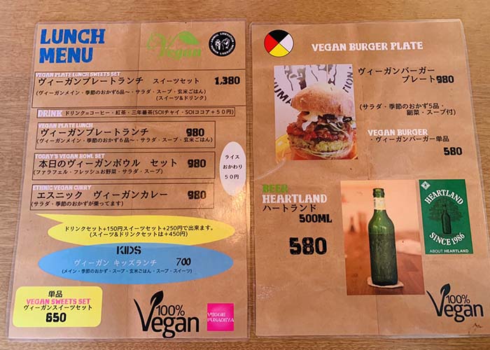 船出屋メニュー