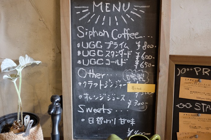 宗像　浮雲珈琲　メニュー　コーヒー