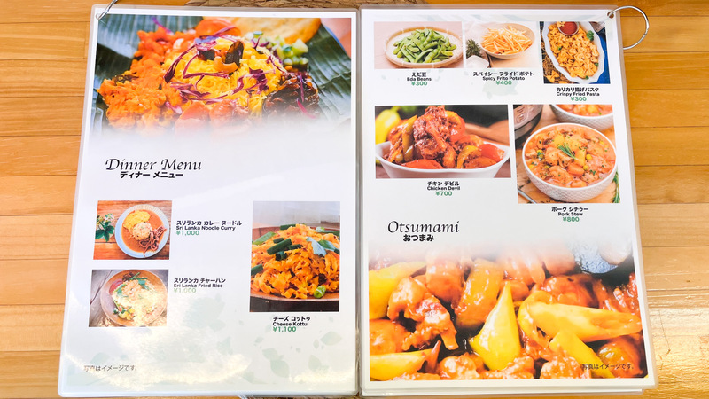 宗像市神湊で人気 The Rampe ザ ランペ はスパイスにこだわった本場スリランカカレーが味わえる 古賀マガジン